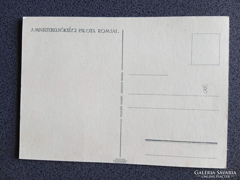 D206282 Budapest -Buda az ostrom után-A Miniszterelnökségi Palota romjai képeslap 1945 - Pfannl Egon