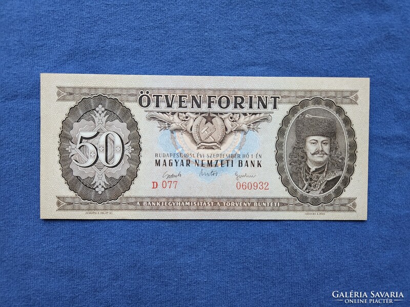 50 FORINT 1951 UNC