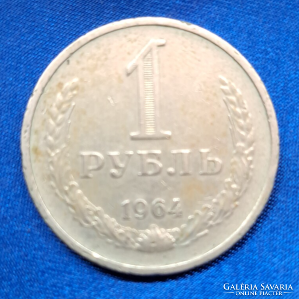 1 rubel 1964. Szovjetunió   (483)