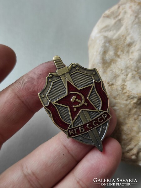 Szovjet KGB,Kitüntetés