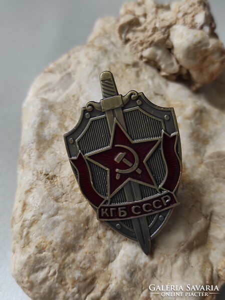 Szovjet KGB,Kitüntetés