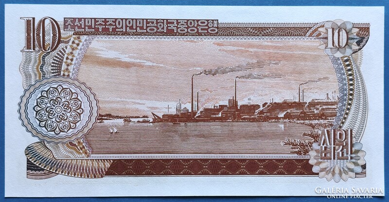 Észak Korea 10 Won 1978, UNC.
