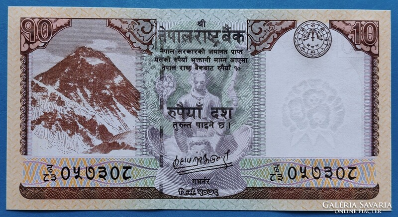 Nepál 10 Rupees / Rúpia 2020, UNC.