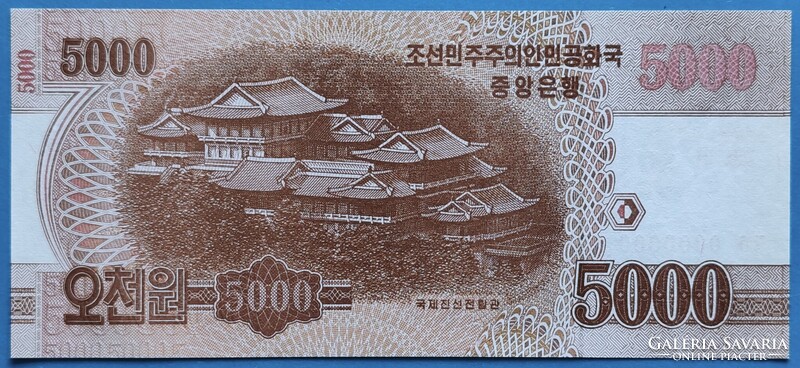 Észak Korea 5000 Won, UNC, jubileumi minta bankjegy.