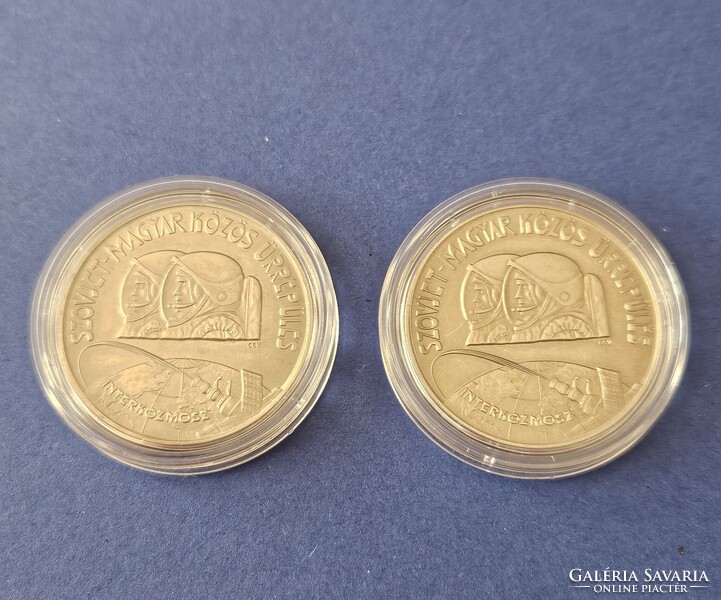 1980. évi közös űrrepülés 100 forintos emlékérme BU 10 db kapszulában. Licit!