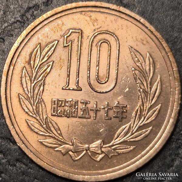 Japán 10 Jen, 1982.