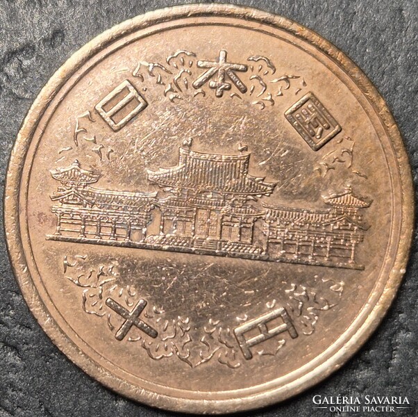 Japán 10 Jen, 1982.