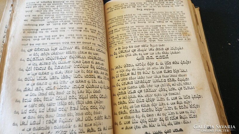 Cca. 1880 ANTIK JUDAIKA ZSIDÓ IMAKÖNYV NÉMET HÉBER JÜDISCH PRÉSELT DÍSZ KÖTÉS JUDAICA
