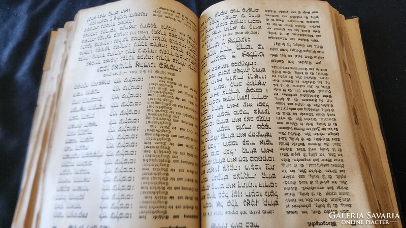 Cca. 1880 ANTIK JUDAIKA ZSIDÓ IMAKÖNYV NÉMET HÉBER JÜDISCH PRÉSELT DÍSZ KÖTÉS JUDAICA