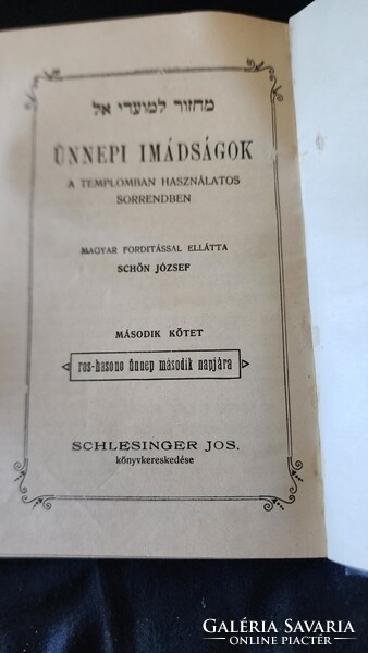 Cca. 1910 ANTIK JUDAIKA ZSIDÓ IMAKÖNYV I. - IV KÖTET KOMPLETT ÜNNEPI IMÁDSÁGOK SORRENDBEN JUDAICA