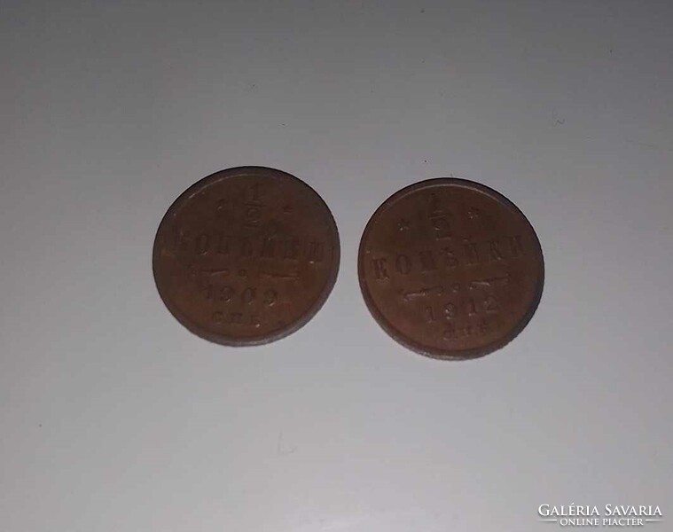 1909-es és 1912-es 1/2 kopejka