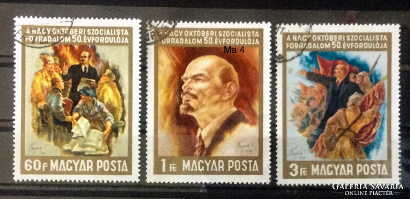 Magyar komplett sor 1967 (Ma 4)