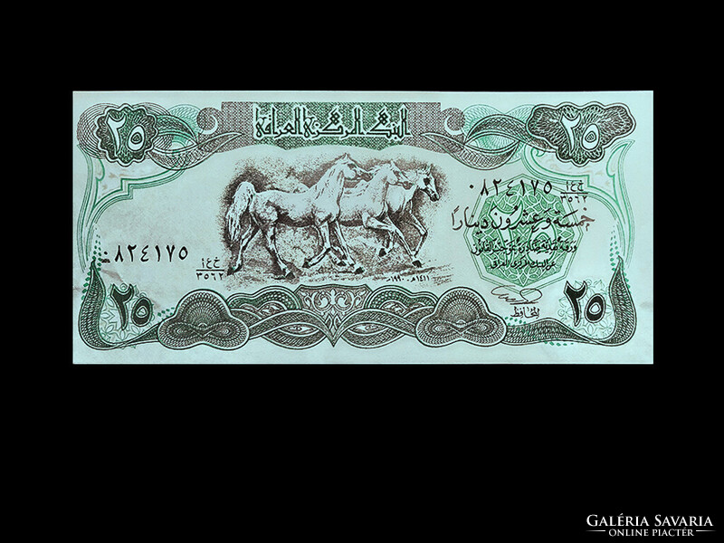 UNC - 25 DINÁR - IRAK - 1990