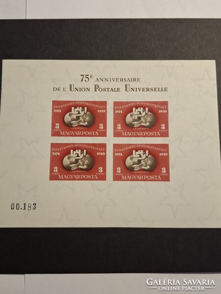 UPU Bélyeg Blok Union Postale Univerelle 00.183 03.028 1874-1949 75 Anniversaire