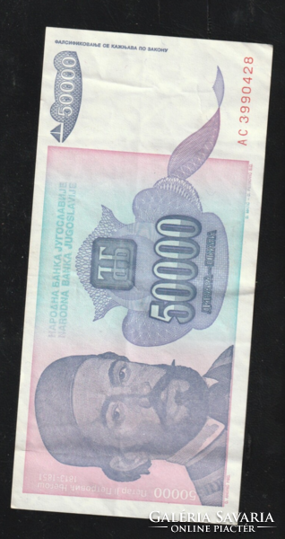50000 Dínár, Jugoszláv inflációs pénz.