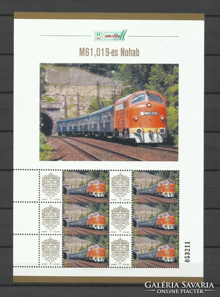 257/1   Személyes bélyeg Magyarország M61,019-es NOHAB "Katica"vonatával
