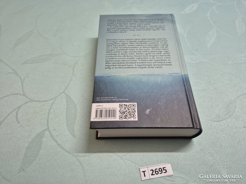 T2695 Borisz Akunyin  A víz bolygó