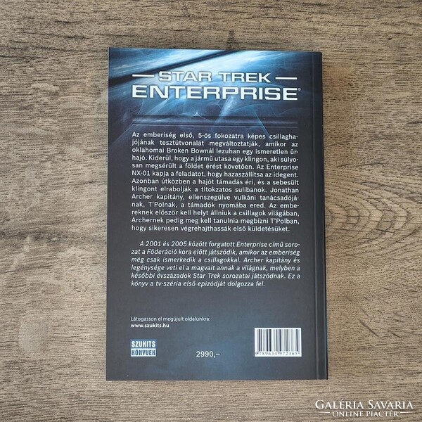 Diane Carey -  Star Trek Enterprise: A Broken Bow incidens