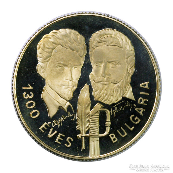 1300 éves Bulgária 100 Forint 1981 Proof