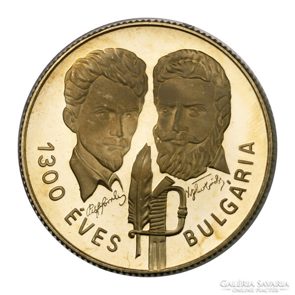 1300 éves Bulgária 100 Forint 1981 Proof