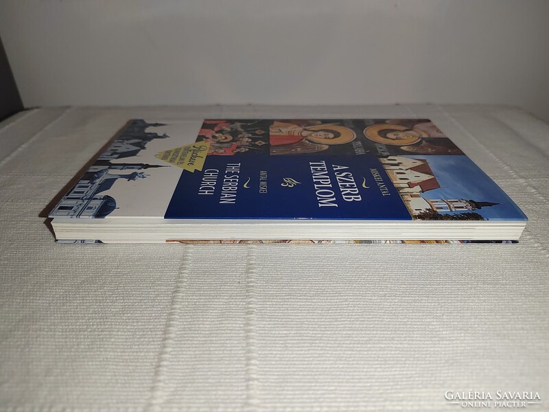 Miskei Antal: A szerb templom