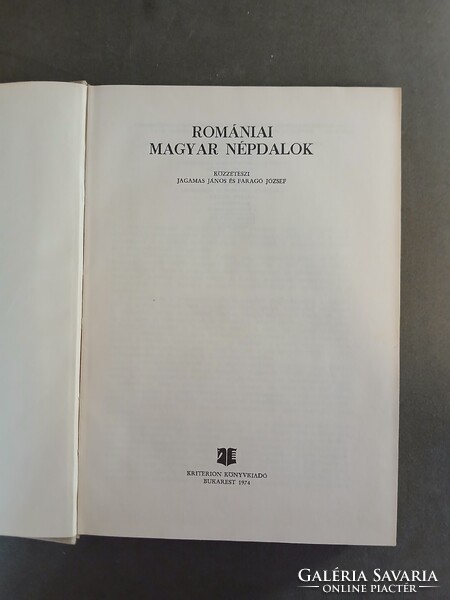 Jagamas János,Faragó József - Romániai magyar népdalok - Kriterion,1974