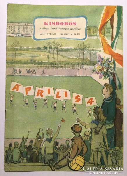 1963 június    /  Kisdobos  /  Szülinapok Lapjai Ssz.:  29274