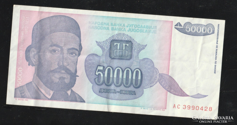 50000 Dínár, Jugoszláv inflációs pénz.