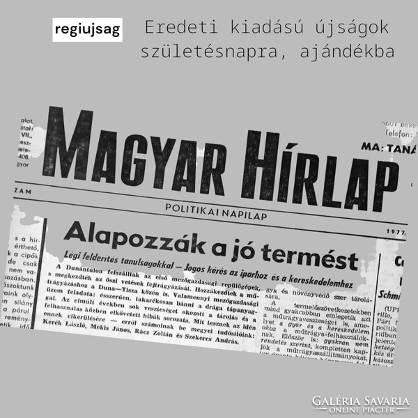 1974 január 6  /  Magyar Hírlap  /  Ajándékba :-) Eredeti, régi ÚJSÁG Ssz.:  26466
