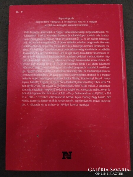 Kapudöngetők című könyv