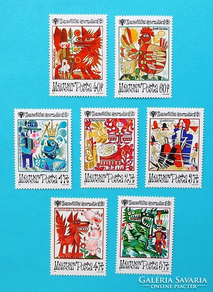 (Z) 1979. Nemzetközi gyermekév II. sor** - Mese IV. - (Kat.: 350.-)