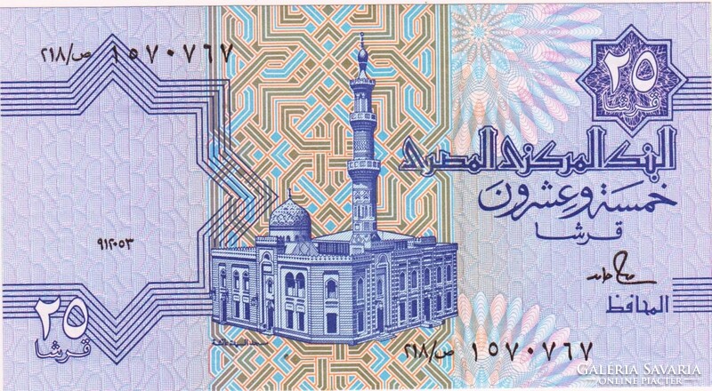 Egyiptom 25 piaszter  1979 UNC