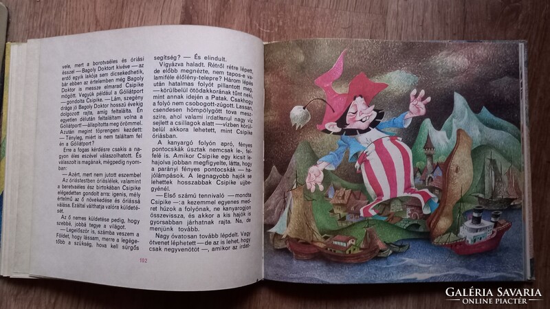 Fodor Sándor - Csipike mesekönyv 1984 - Rusz Lívia rajzaival