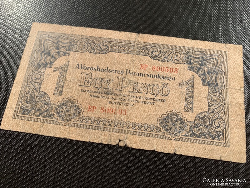 *** Ritka, sorszámos vöröshadsereg 1 pengő ***