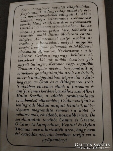 Antológia 1958-1968 című könyv 1 kötete