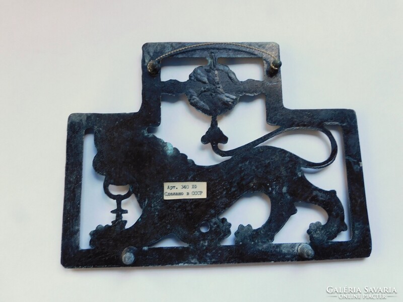 Örmény oroszlán - bronz falidísz a szovjet időkből