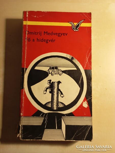 Dmitrij Medvegyev Fő a hidegvér