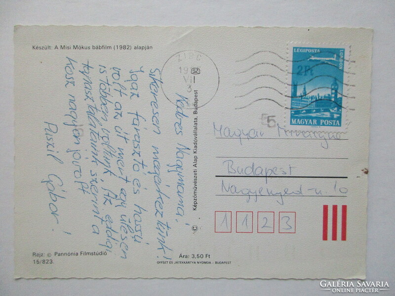 1982. Misi Mókus képeslap (73)