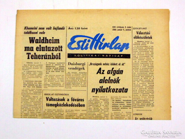 1973 június 19  /  Esti Hírlap  /  Újság - Magyar / Napilap. Ssz.:  26041