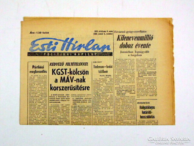 1978 március 6  /  Esti Hírlap  /  Újság - Magyar / Napilap. Ssz.:  26043