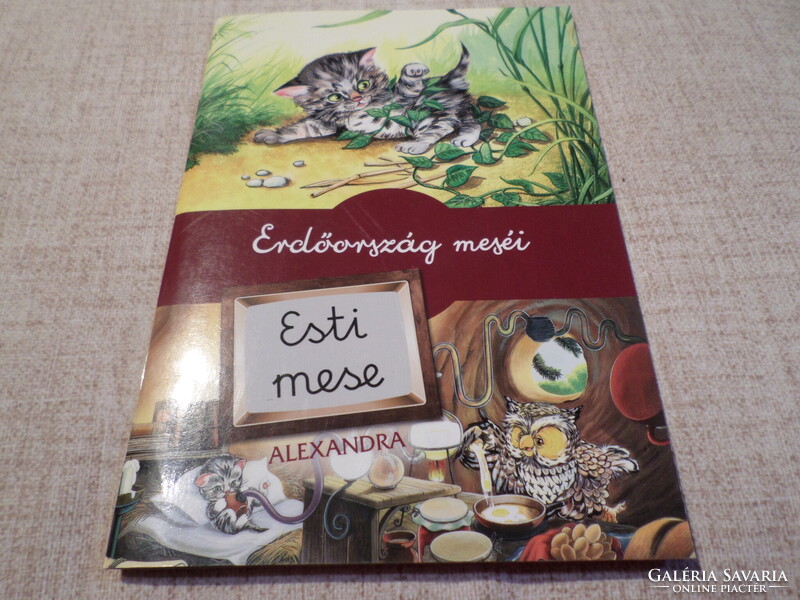 Erdőország meséi Árva cica és bagoly doktor kalandja, 2016