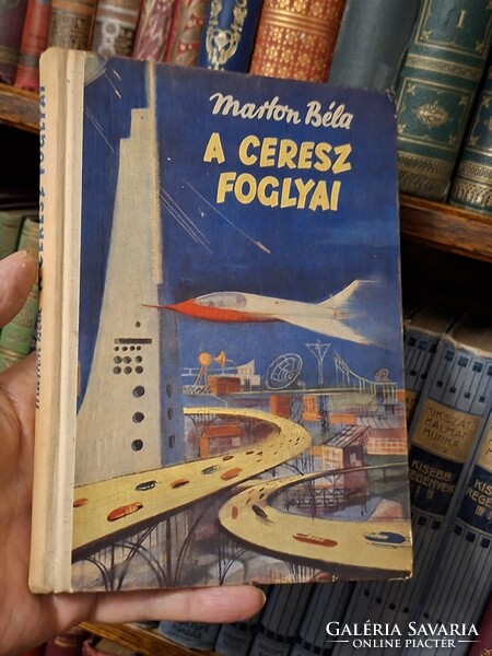 1958- GYŰJTŐI RETRÓ ŐS SCI-FI -MARTON BÉLA CERESZ FOGLYAI--MÓRA K.K.
