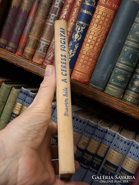 1958- GYŰJTŐI RETRÓ ŐS SCI-FI -MARTON BÉLA CERESZ FOGLYAI--MÓRA K.K.