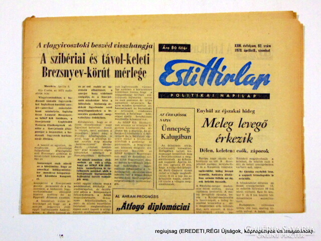 1978 április 8  /  Esti Hírlap  /  E R E D E T I, R É G I Újságok Ssz.:  12616