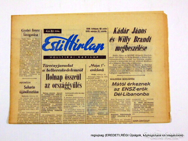 1978 március 22  /  Esti Hírlap  /  E R E D E T I, R É G I Újságok Ssz.:  12617