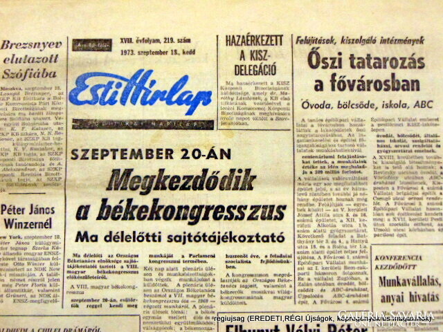 1973 szeptember 18  /  Esti Hírlap  /  E R E D E T I, R É G I Újságok Ssz.:  12612
