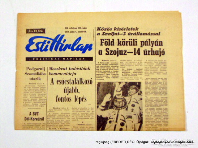 1974 július 4  /  Esti Hírlap  /  E R E D E T I, R É G I Újságok Ssz.:  12609