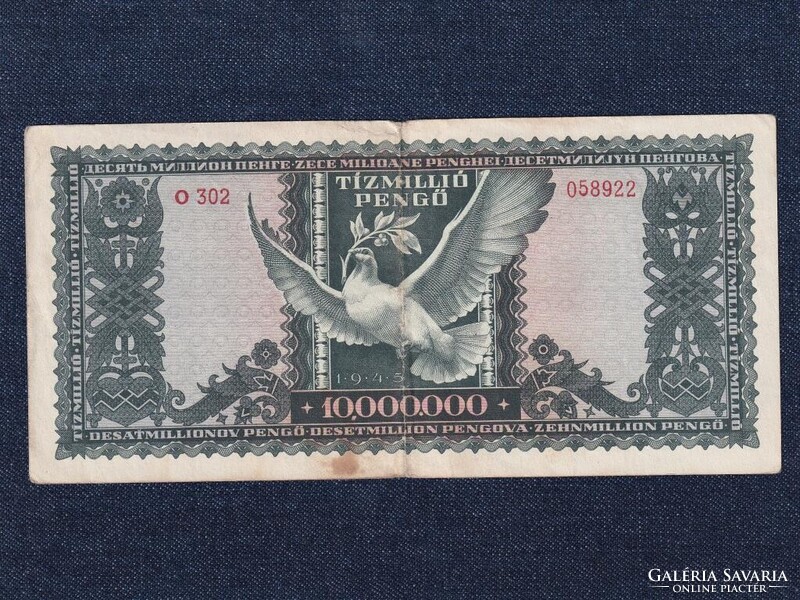 Háború utáni inflációs sorozat (1945-1946) 10 millió Pengő bankjegy 1945