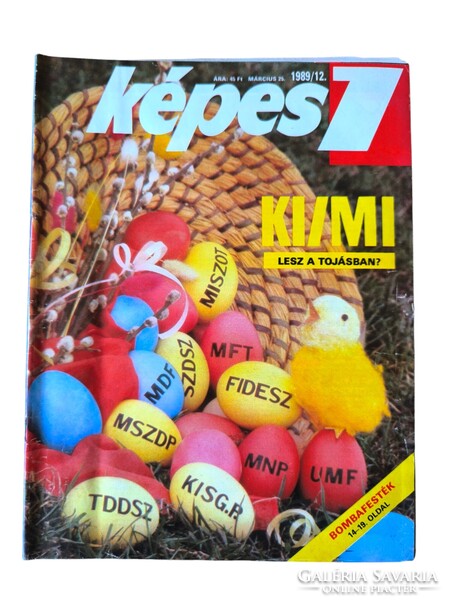 1988 augusztus 6  /  képes7  /  Újság - Magyar / Hetilap. Ssz.:  29331