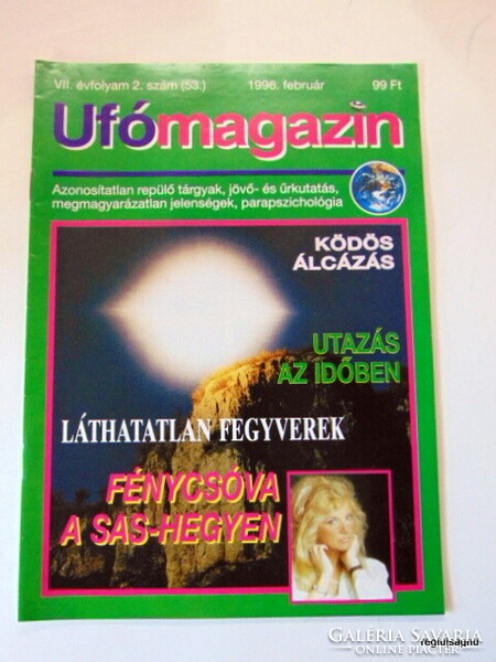 1996 február  /  Ufómagazin  /  Szülinapra eredeti újság :-) Ssz.:  20440